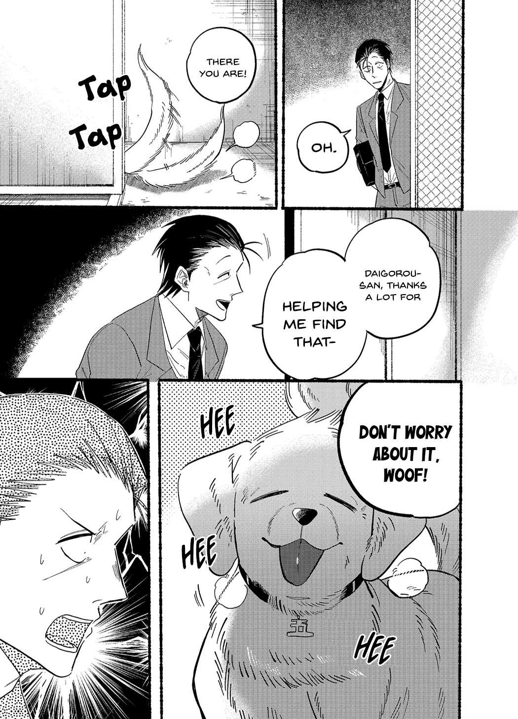 Smoking Behind the Supermarket with You, Chapter 23.5 image 3